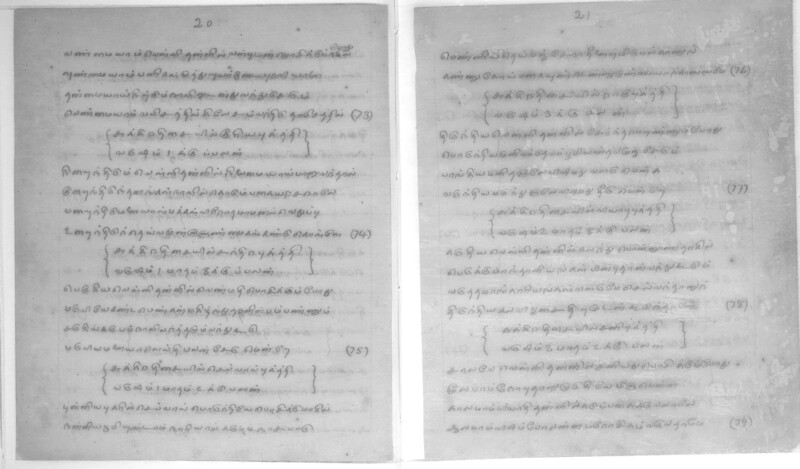 KCK_1_GOML_CHN_TR_0163_R_00852_012