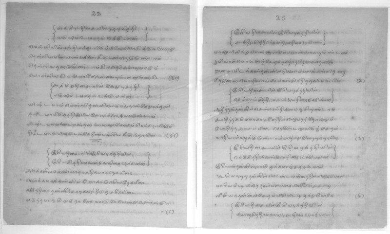 KCK_1_GOML_CHN_TR_0163_R_00852_013