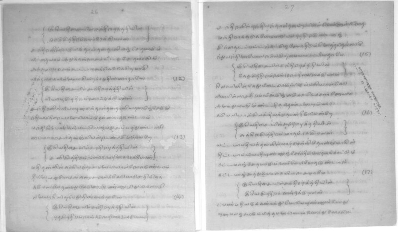 KCK_1_GOML_CHN_TR_0163_R_00852_015