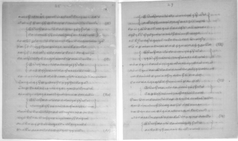 KCK_1_GOML_CHN_TR_0163_R_00852_016