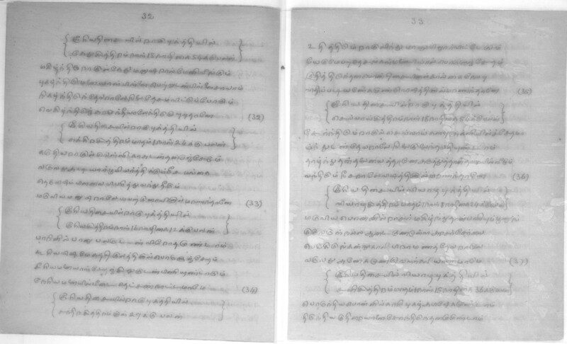 KCK_1_GOML_CHN_TR_0163_R_00852_018