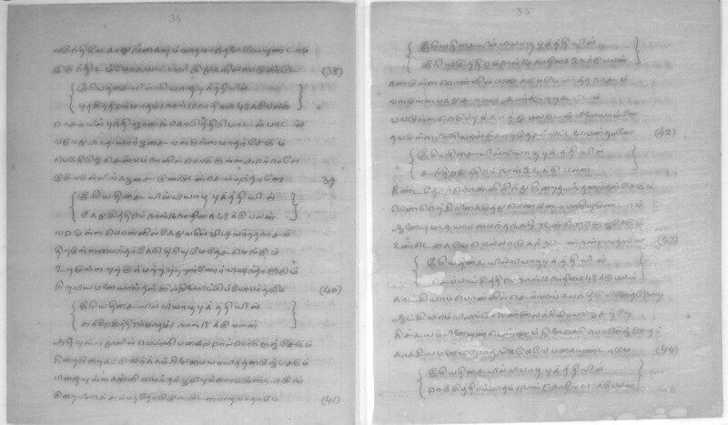 KCK_1_GOML_CHN_TR_0163_R_00852_019