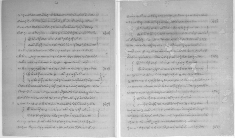 KCK_1_GOML_CHN_TR_0163_R_00852_020