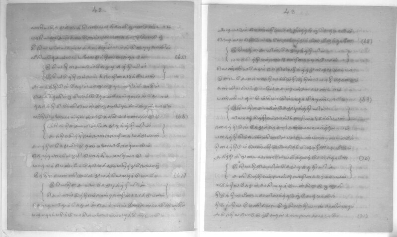 KCK_1_GOML_CHN_TR_0163_R_00852_023