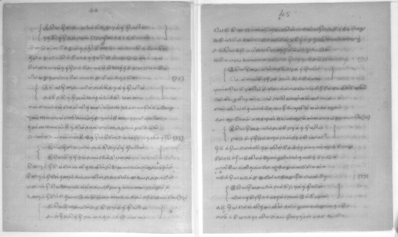 KCK_1_GOML_CHN_TR_0163_R_00852_024