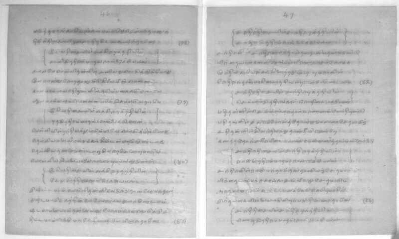 KCK_1_GOML_CHN_TR_0163_R_00852_025