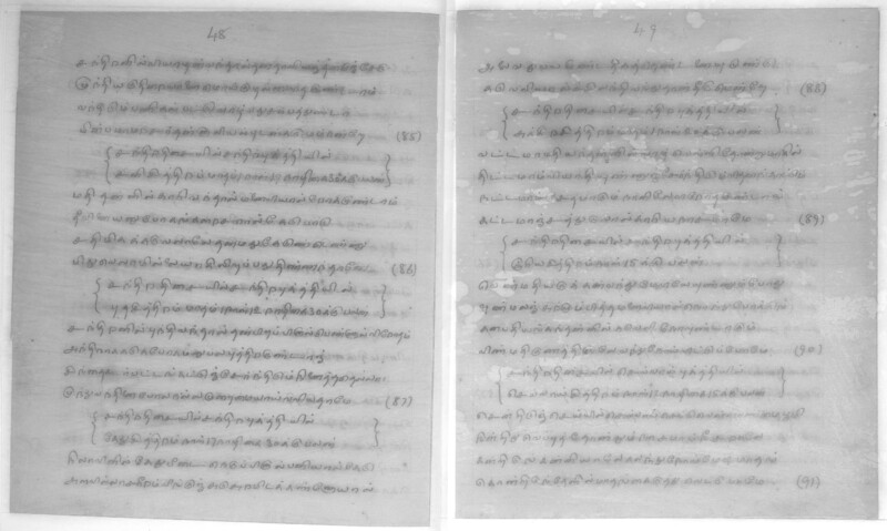 KCK_1_GOML_CHN_TR_0163_R_00852_026