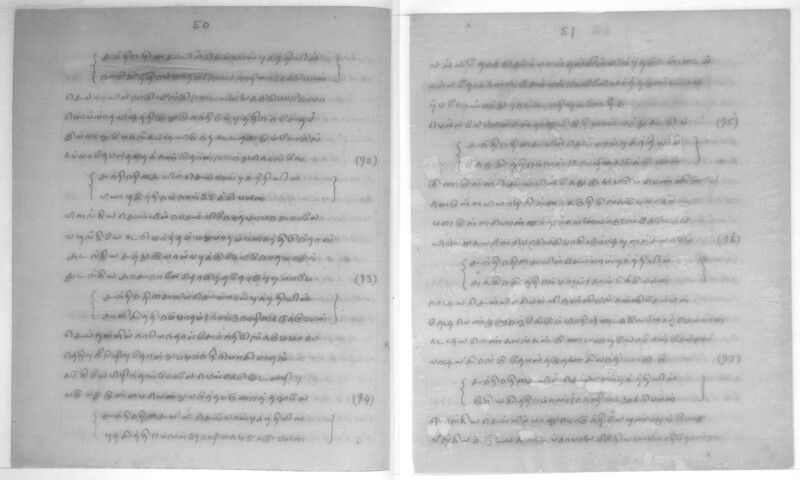 KCK_1_GOML_CHN_TR_0163_R_00852_027