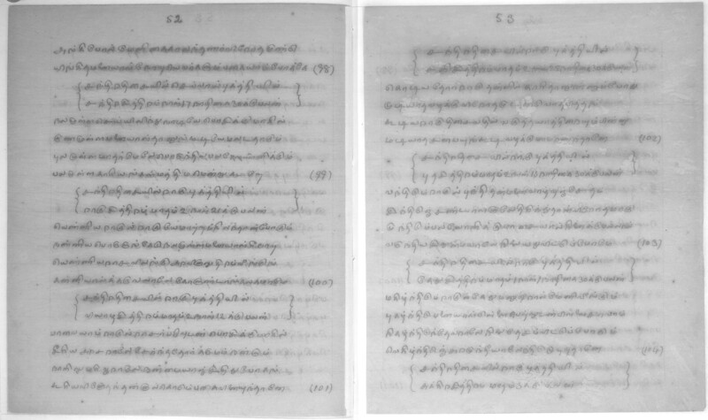 KCK_1_GOML_CHN_TR_0163_R_00852_028