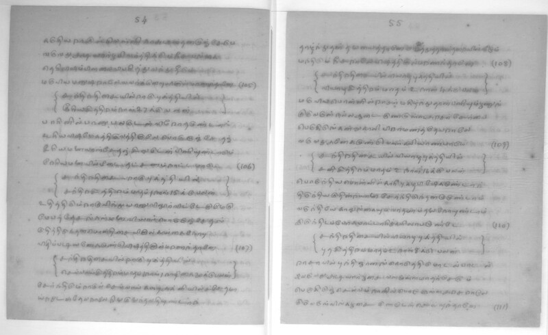 KCK_1_GOML_CHN_TR_0163_R_00852_029