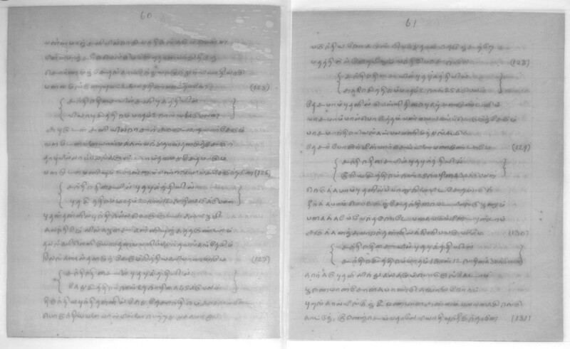 KCK_1_GOML_CHN_TR_0163_R_00852_032