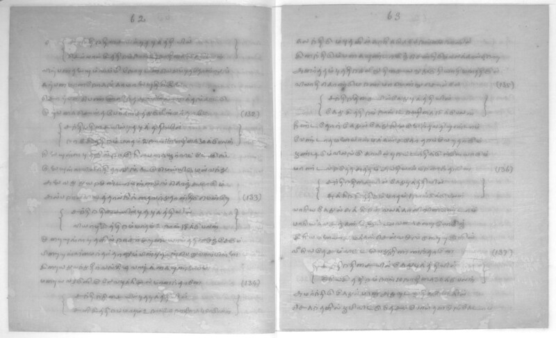 KCK_1_GOML_CHN_TR_0163_R_00852_033