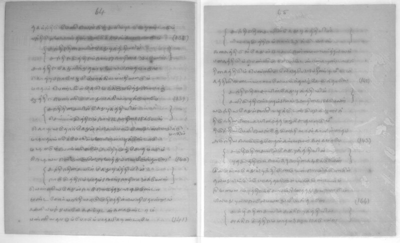 KCK_1_GOML_CHN_TR_0163_R_00852_034