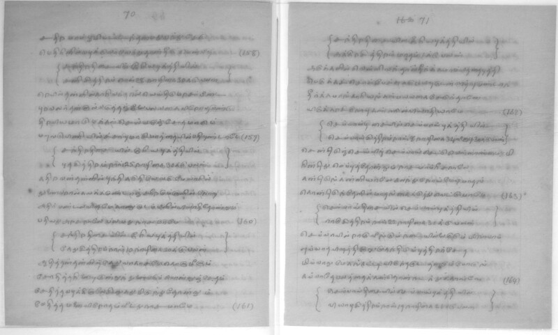 KCK_1_GOML_CHN_TR_0163_R_00852_037