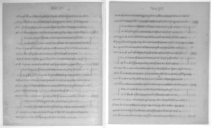 KCK_1_GOML_CHN_TR_0163_R_00852_038