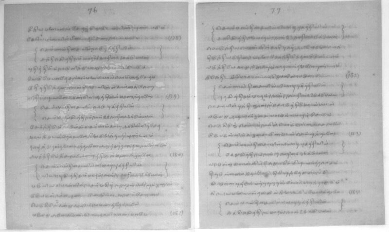 KCK_1_GOML_CHN_TR_0163_R_00852_040