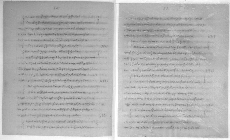 KCK_1_GOML_CHN_TR_0163_R_00852_042