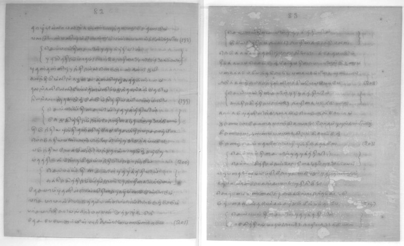 KCK_1_GOML_CHN_TR_0163_R_00852_043