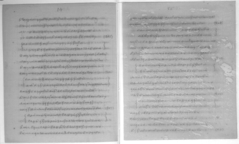 KCK_1_GOML_CHN_TR_0163_R_00852_044