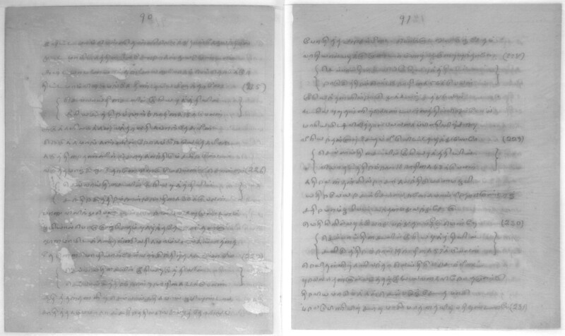 KCK_1_GOML_CHN_TR_0163_R_00852_047