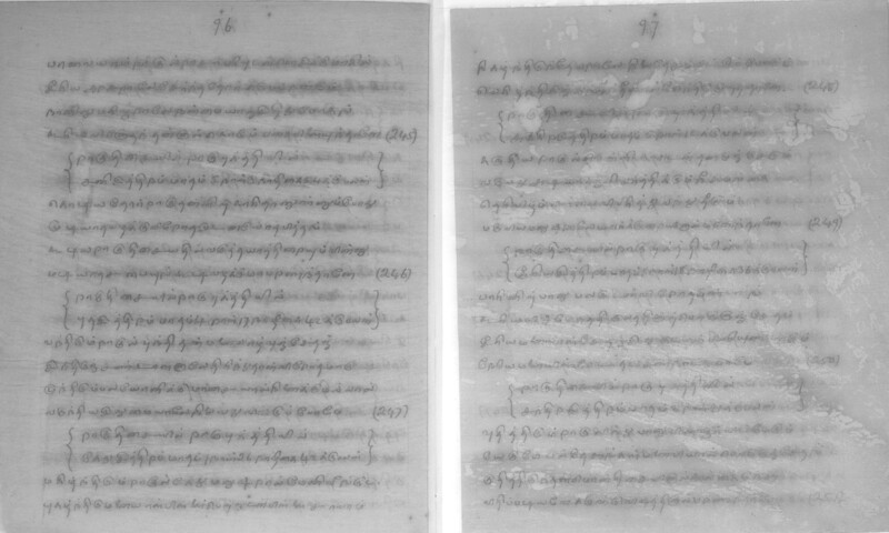 KCK_1_GOML_CHN_TR_0163_R_00852_050