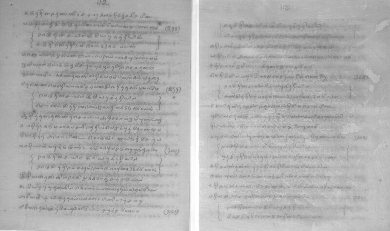 KCK_1_GOML_CHN_TR_0163_R_00852_058