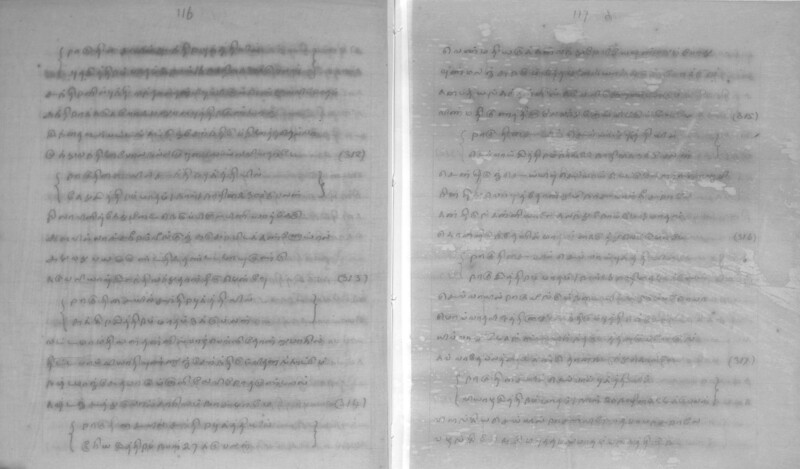 KCK_1_GOML_CHN_TR_0163_R_00852_060