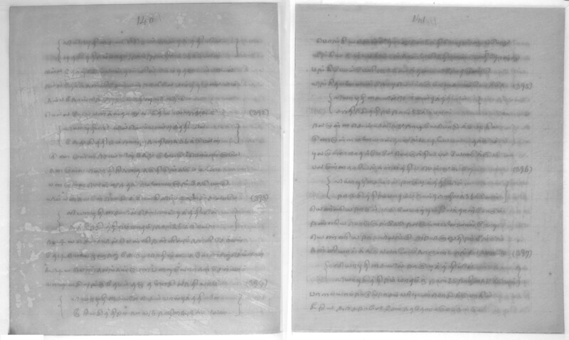 KCK_1_GOML_CHN_TR_0163_R_00852_072