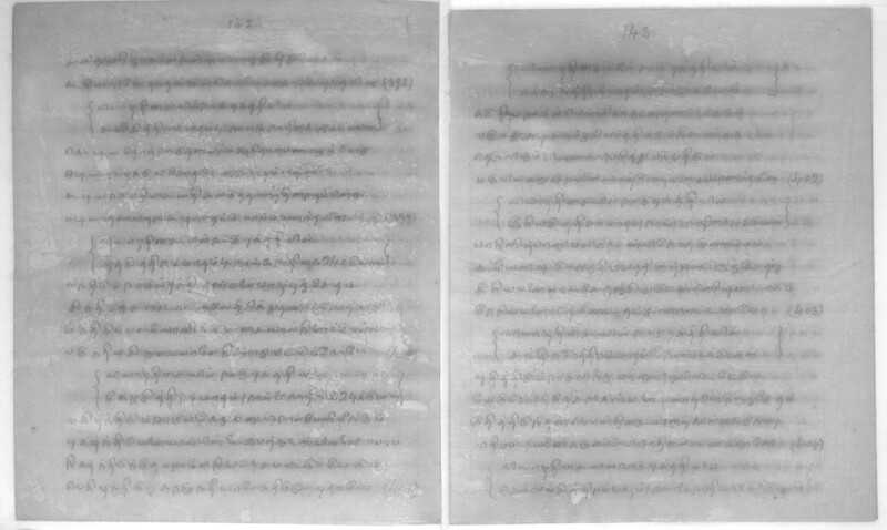 KCK_1_GOML_CHN_TR_0163_R_00852_073