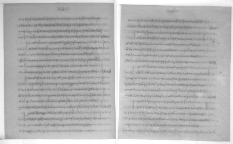 KCK_1_GOML_CHN_TR_0163_R_00852_074