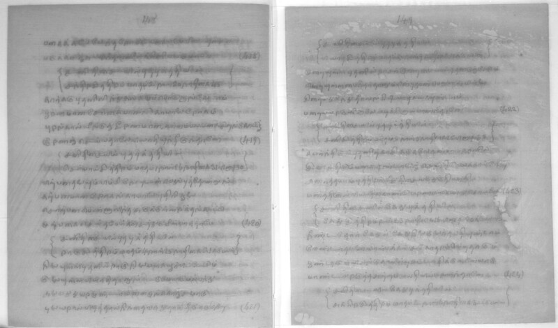 KCK_1_GOML_CHN_TR_0163_R_00852_076