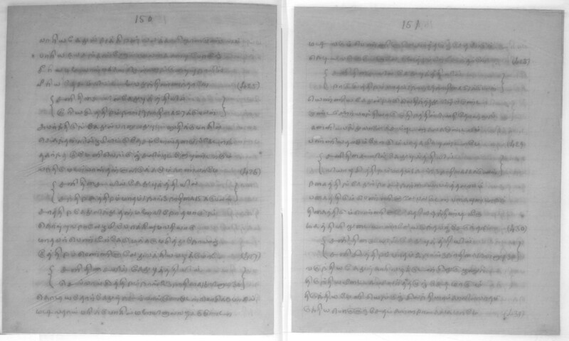 KCK_1_GOML_CHN_TR_0163_R_00852_077