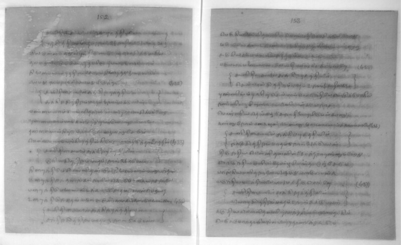 KCK_1_GOML_CHN_TR_0163_R_00852_078