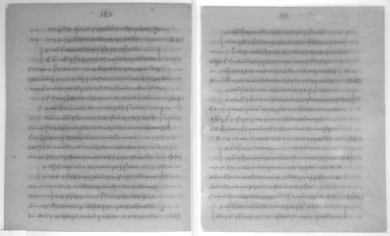 KCK_1_GOML_CHN_TR_0163_R_00852_082