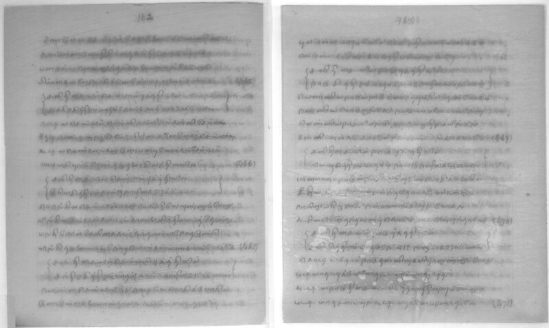 KCK_1_GOML_CHN_TR_0163_R_00852_083