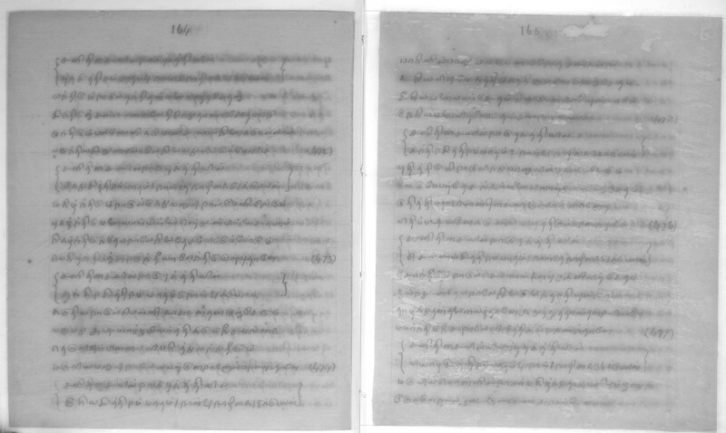 KCK_1_GOML_CHN_TR_0163_R_00852_084