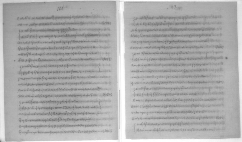 KCK_1_GOML_CHN_TR_0163_R_00852_085