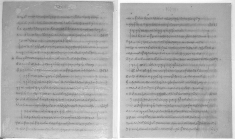 KCK_1_GOML_CHN_TR_0163_R_00852_086