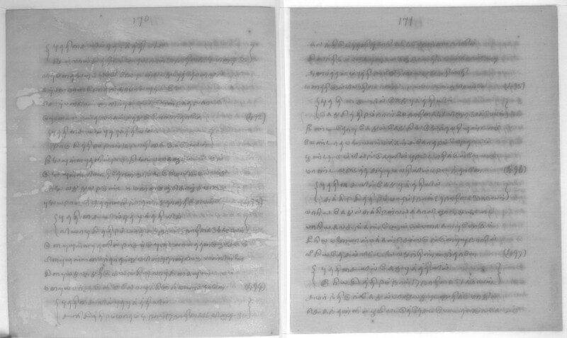 KCK_1_GOML_CHN_TR_0163_R_00852_087