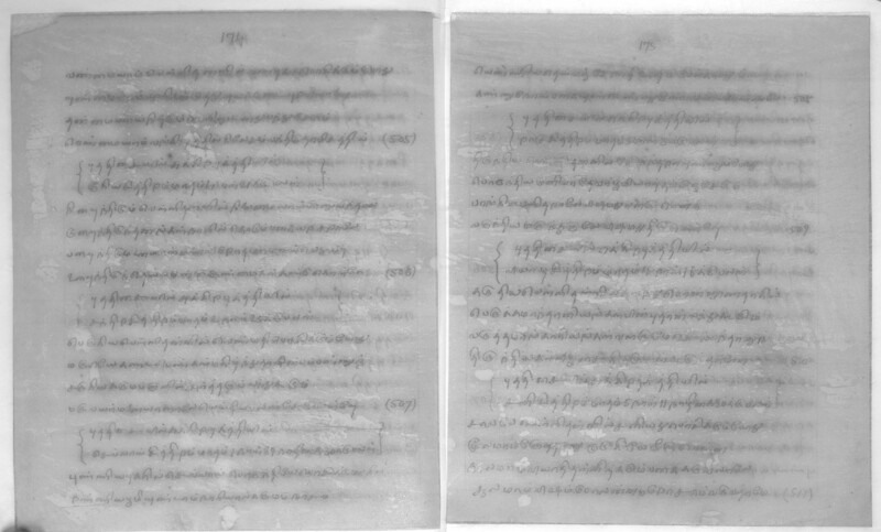 KCK_1_GOML_CHN_TR_0163_R_00852_089