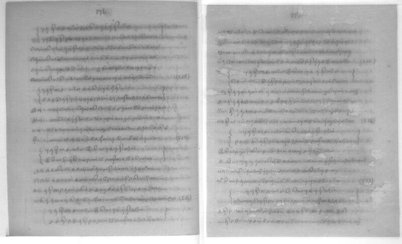 KCK_1_GOML_CHN_TR_0163_R_00852_090