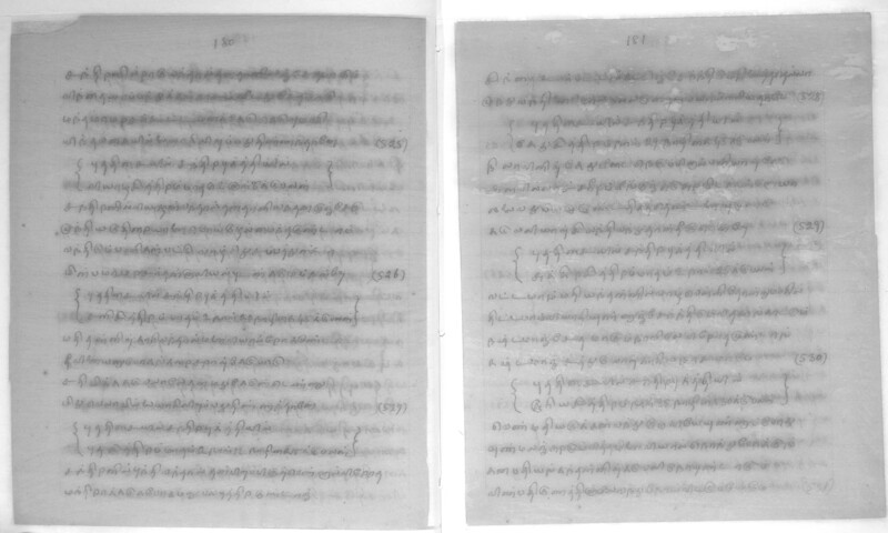 KCK_1_GOML_CHN_TR_0163_R_00852_092