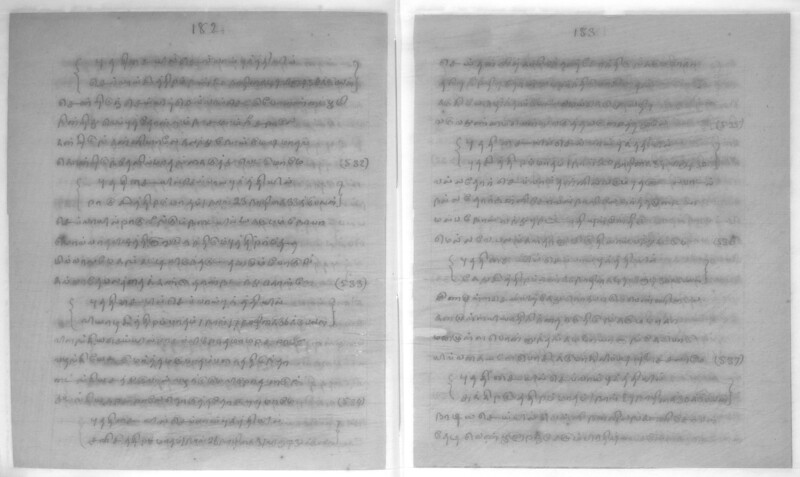 KCK_1_GOML_CHN_TR_0163_R_00852_093