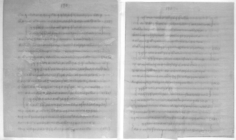 KCK_1_GOML_CHN_TR_0163_R_00852_097