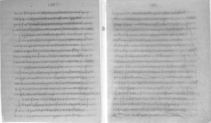 KCK_1_GOML_CHN_TR_0163_R_00852_098