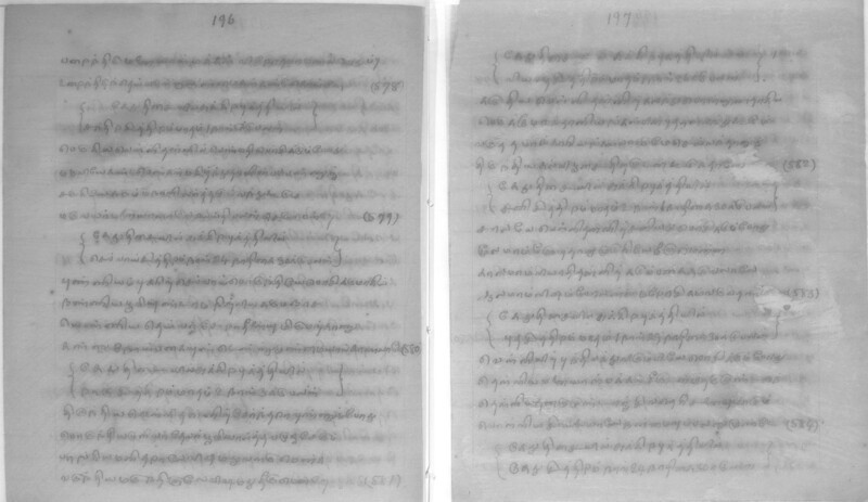 KCK_1_GOML_CHN_TR_0163_R_00852_100