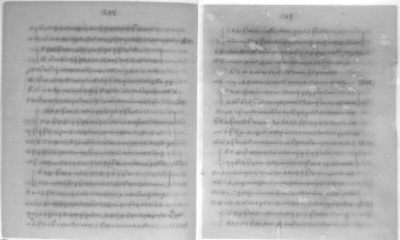 KCK_1_GOML_CHN_TR_0163_R_00852_106