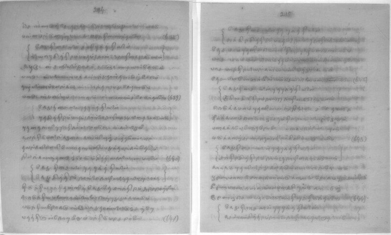 KCK_1_GOML_CHN_TR_0163_R_00852_109