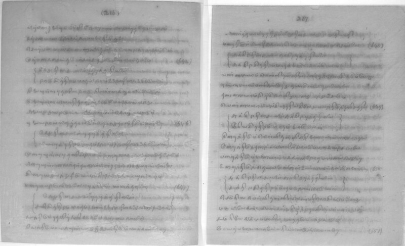 KCK_1_GOML_CHN_TR_0163_R_00852_110