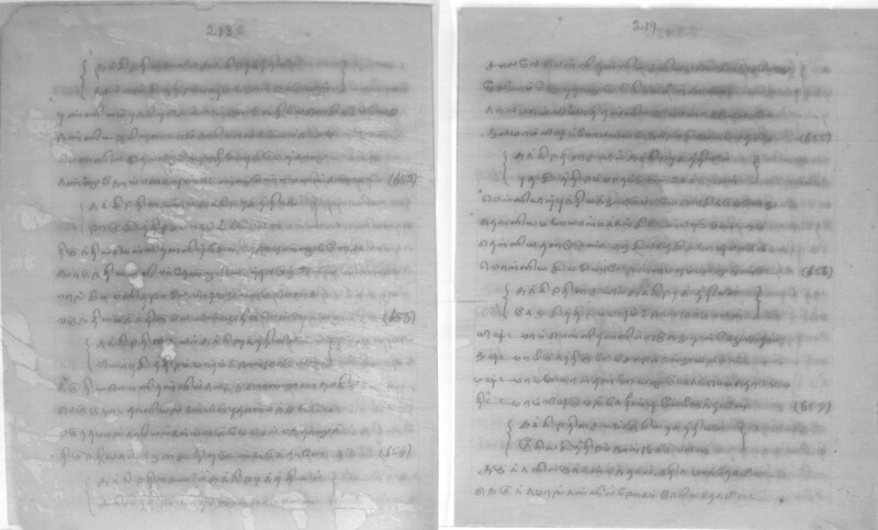 KCK_1_GOML_CHN_TR_0163_R_00852_111